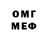Мефедрон мяу мяу Beni Benski