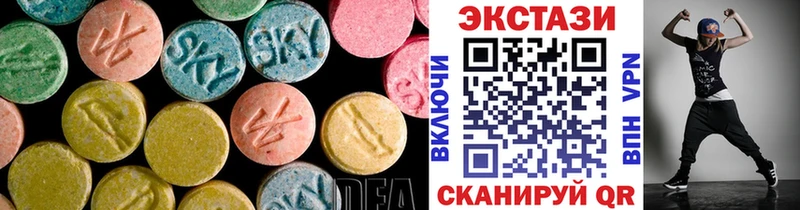 даркнет наркотические препараты  МЕГА рабочий сайт  Ecstasy MDMA  Ленинградская  закладка 