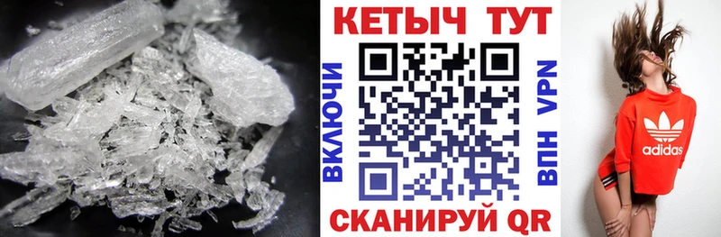 КЕТАМИН ketamine Ленинградская