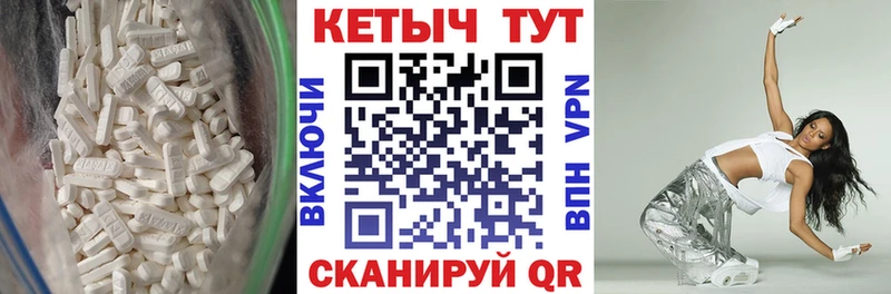 КЕТАМИН VHQ  Ленинградская 