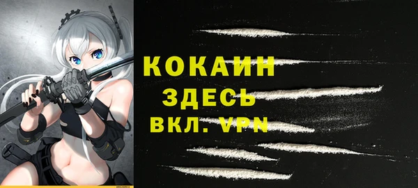 ALPHA-PVP Абинск