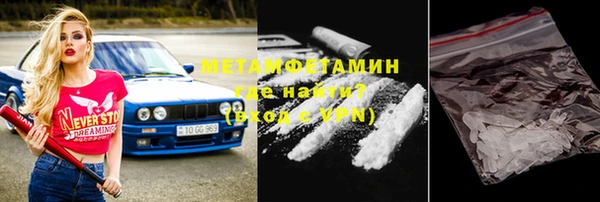 ALPHA-PVP Абинск