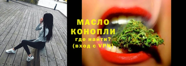 бутик Каменск-Шахтинский