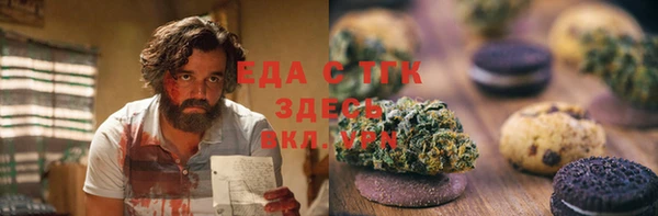 ALPHA-PVP Абинск