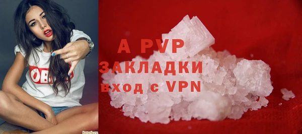 ALPHA-PVP Абинск