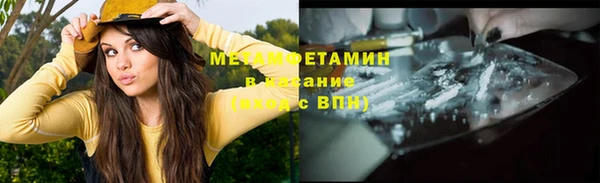 кристаллы Каменногорск