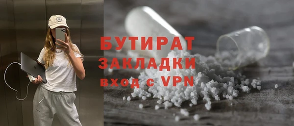 ALPHA-PVP Абинск