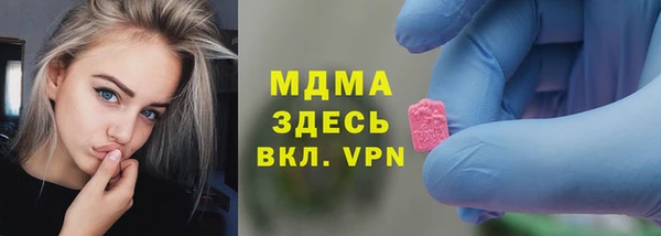 МДПВ Абдулино