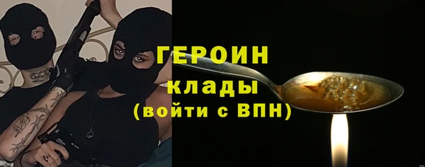 тгк Абаза