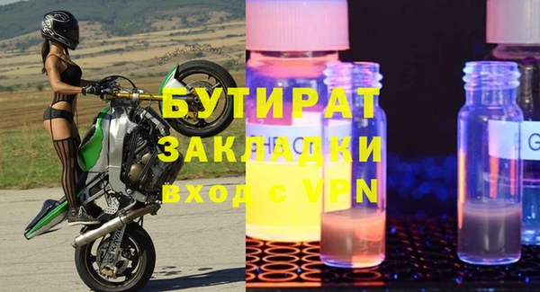 МДПВ Абдулино