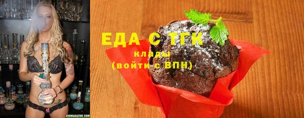 герыч Нягань