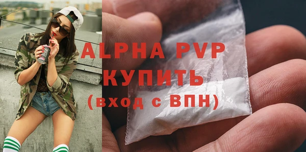 МДПВ Абдулино