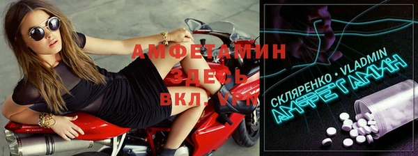 тгк Абаза