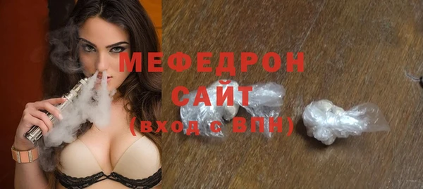 амф Болохово