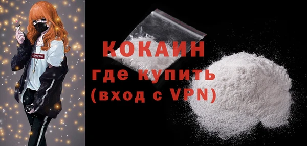 ALPHA-PVP Абинск