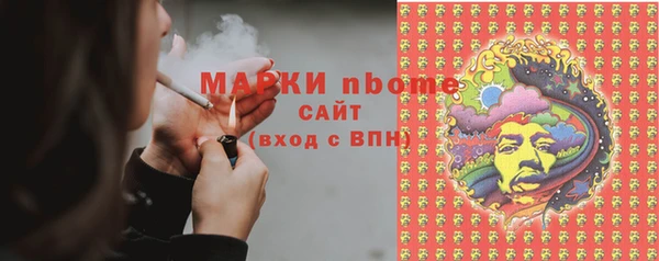 ALPHA-PVP Абинск