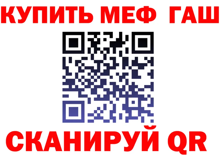 АМФ 97% зеркало shop kraken Ленинградская