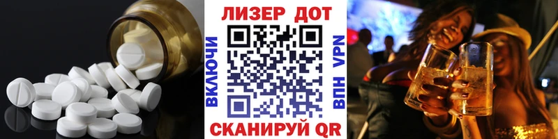 что такое Ленинградская Лсд 25 экстази ecstasy