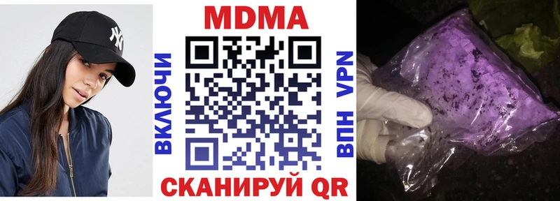 MDMA молли  kraken ТОР  Ленинградская 