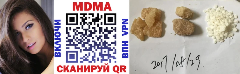 МДМА Molly Ленинградская