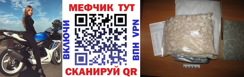 МЯУ-МЯУ мяу мяу  KRAKEN маркетплейс  Ленинградская 