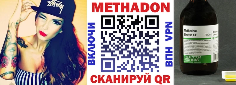 Метадон VHQ  Ленинградская 