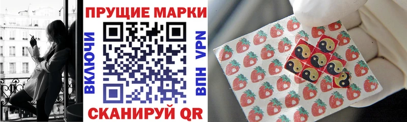 сколько стоит  blacksprut маркетплейс  Марки N-bome 1,5мг  Ленинградская 