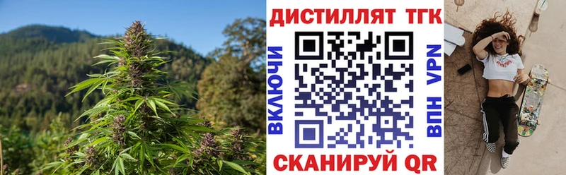 ТГК вейп с тгк  купить наркоту  Ленинградская 
